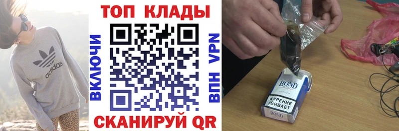 Виды наркотиков купить Ладушкин Альфа ПВП  COCAIN  Вейп ТГК  Меф  Бошки Шишки  ГАШИШ 