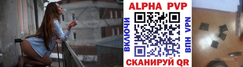omg ссылка Ладушкин APVP крисы CK где можно купить