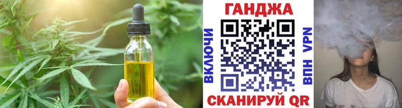 даркнет сайт  Ладушкин  Cannafood марихуана 