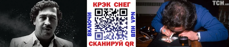 COCAIN Колумбийский  Ладушкин 