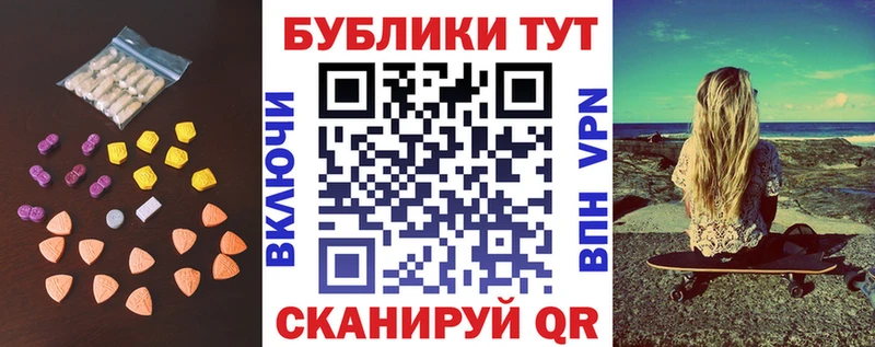 ЭКСТАЗИ Philipp Plein Ладушкин