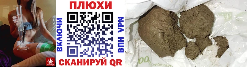 ГАШИШ Изолятор  дарнет шоп  MEGA ONION  Ладушкин 