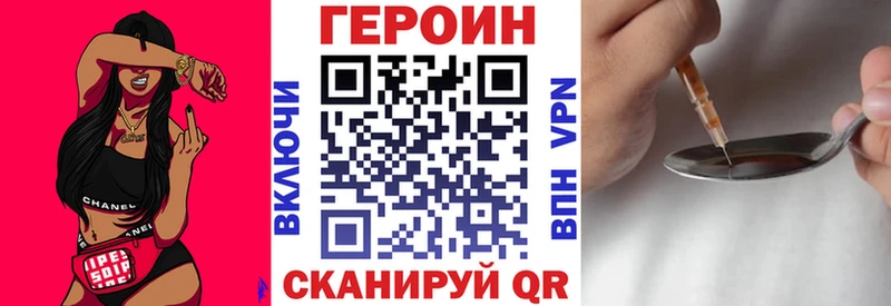 blacksprut ссылки  где можно купить наркотик  Ладушкин  Героин афганец 