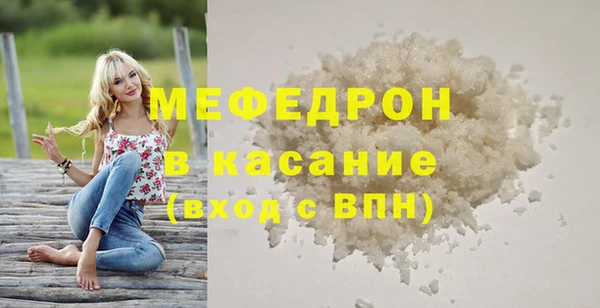 МДПВ Балахна