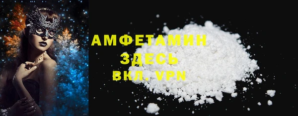 МДПВ Балахна