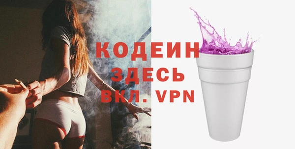 кокаин колумбия Снежногорск