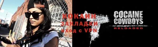дмт Баксан