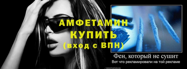 прущая мука Снежинск