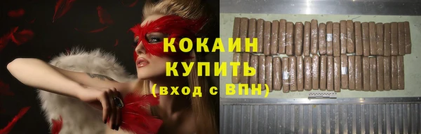 герыч Балабаново