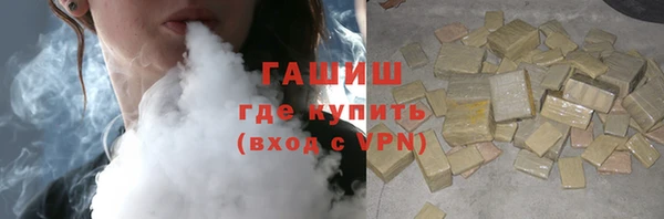 герыч Балабаново