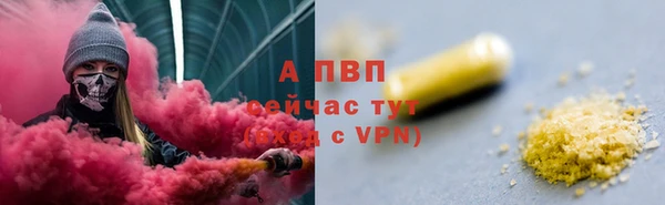 герыч Балабаново