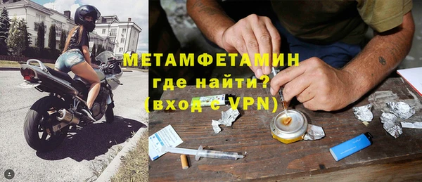 герыч Балабаново