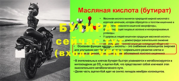 дмт Баксан