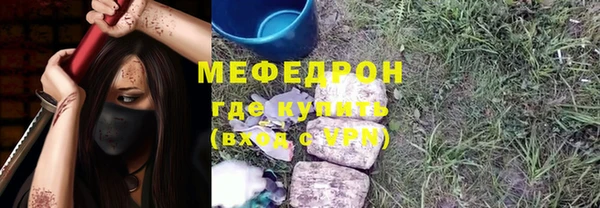 герыч Балабаново