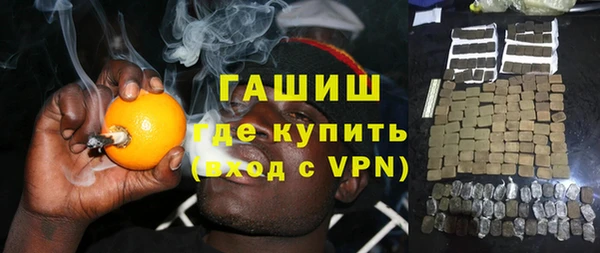 герыч Балабаново