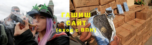 герыч Балабаново