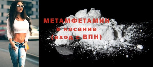 герыч Балабаново
