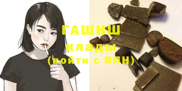 МДПВ Балахна
