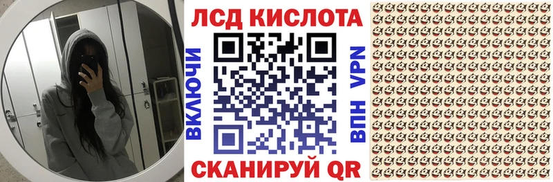 ОМГ ОМГ зеркало  Ладушкин  Марки 25I-NBOMe 1,5мг 