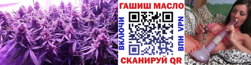 мега как войти  наркошоп  Ладушкин  ТГК жижа 