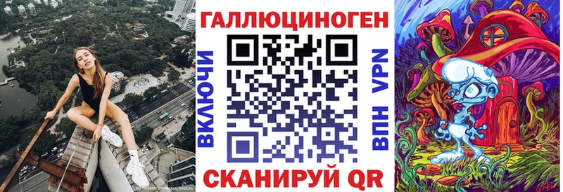 Псилоцибиновые грибы MAGIC MUSHROOMS  Ладушкин 