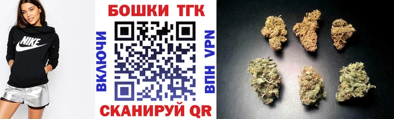 МАРИХУАНА White Widow  Ладушкин 